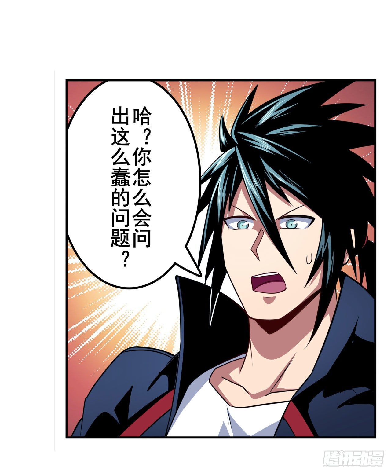 第333话 救救我13