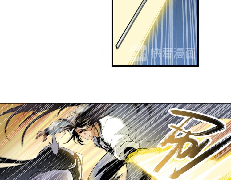 第249话 掌门嘱托85