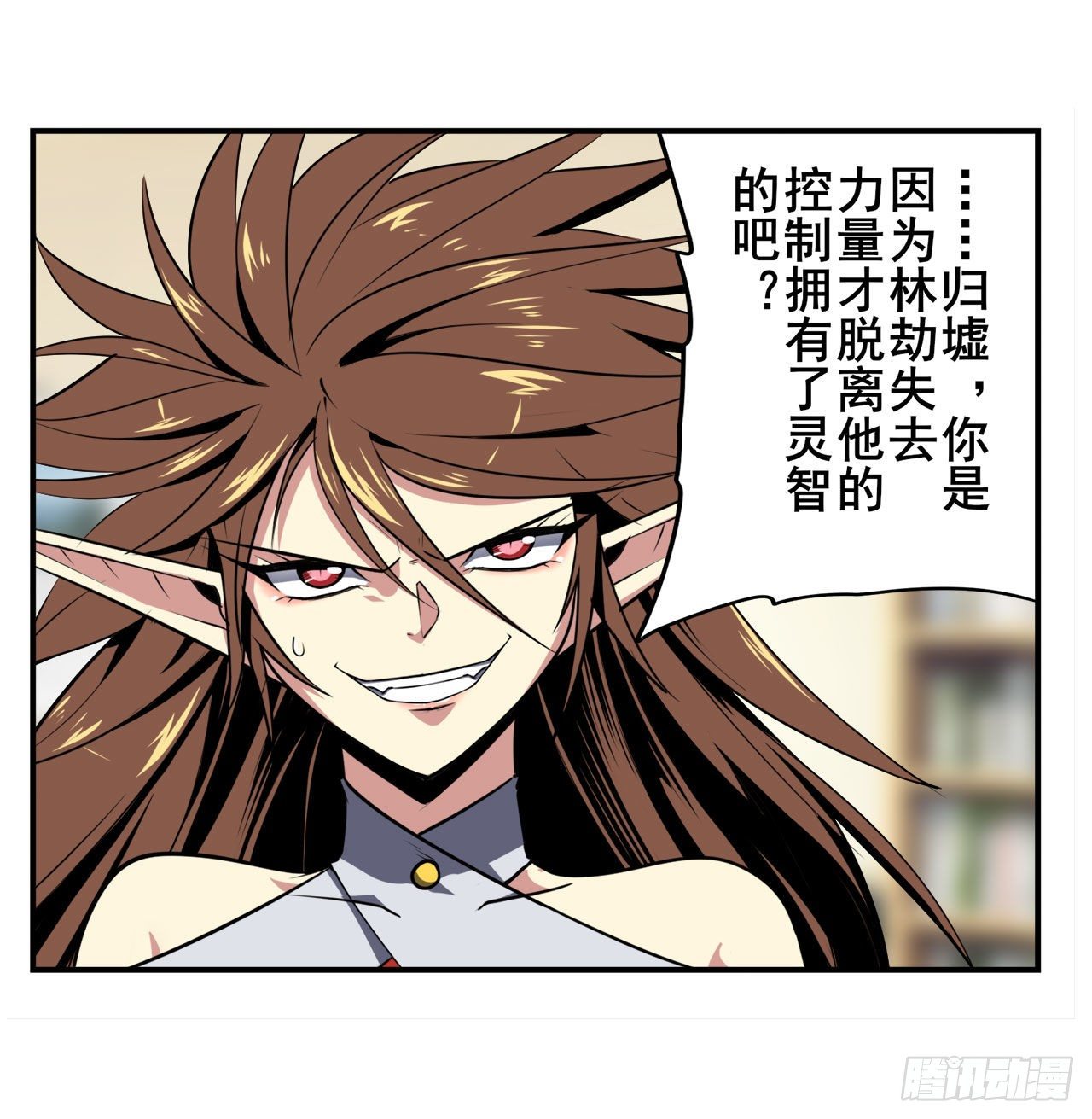 第358话 剑仙之争42