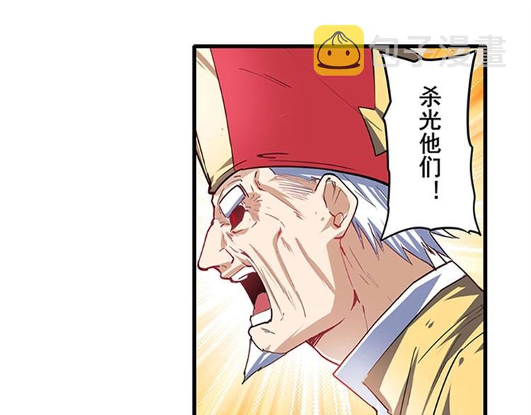 第168话73