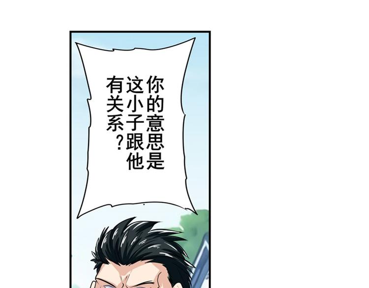 第110话 家族195