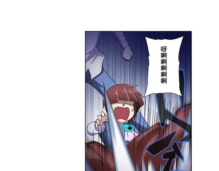 第86话 失控的奇格129