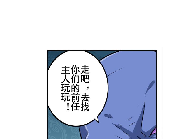 第215话 四仙剑齐聚！15