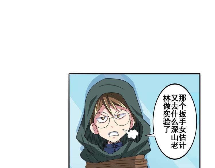 第84话 接受挑战11