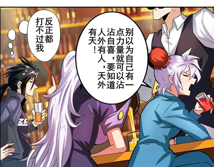 第148话116