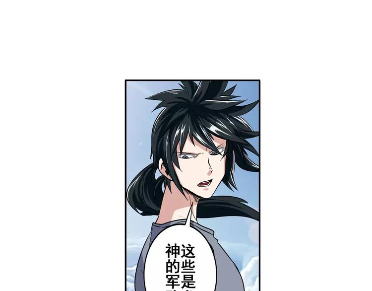 第71话 来做个交易吧！5