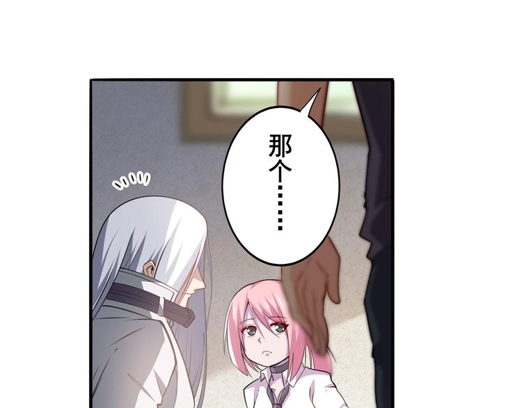第215话 四仙剑齐聚！44