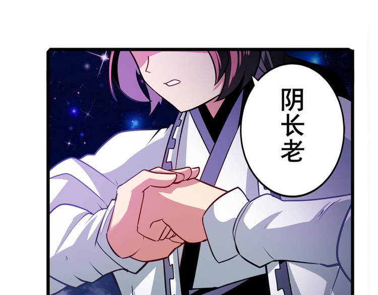 第242话 深夜密谋81