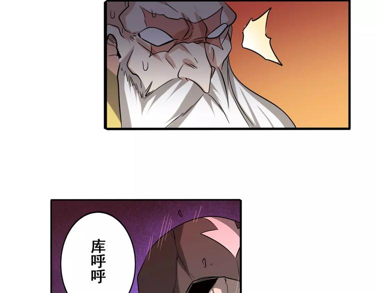 第63话 海族136