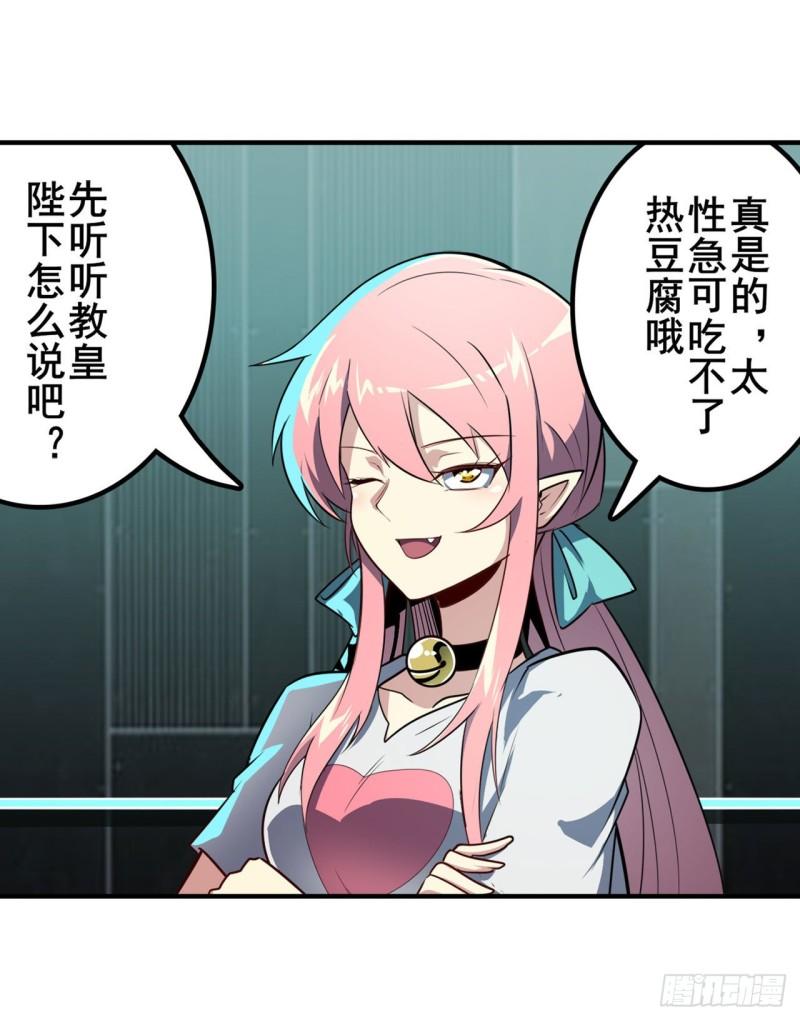 第377话 疑云背後6