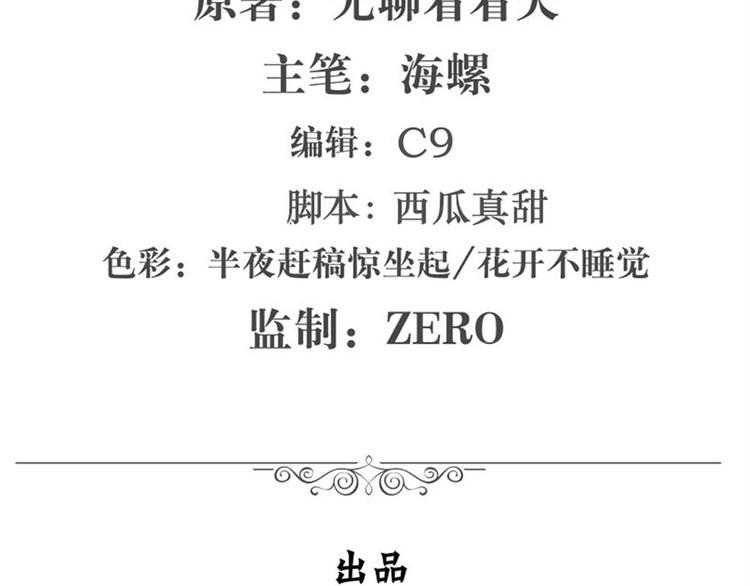 第116话 怪物1