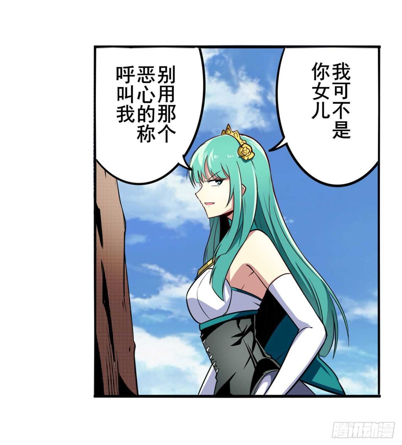 第318话 萌妹冬阳2