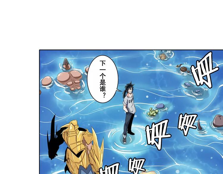 第74话 谁能笑到最後？24