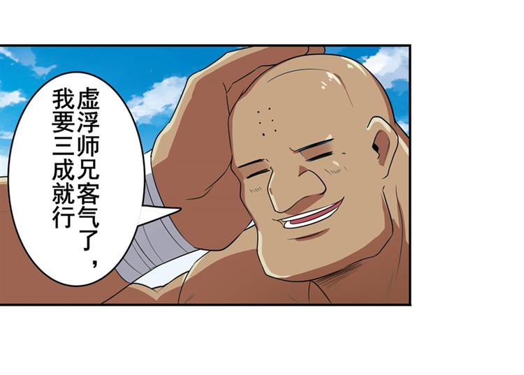 第130话143