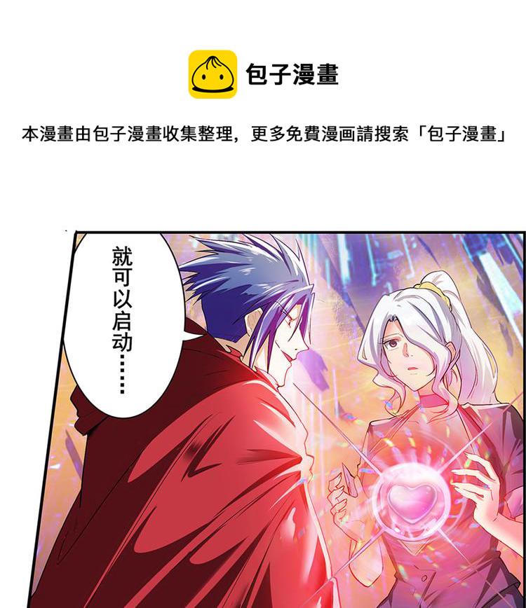 第181话83