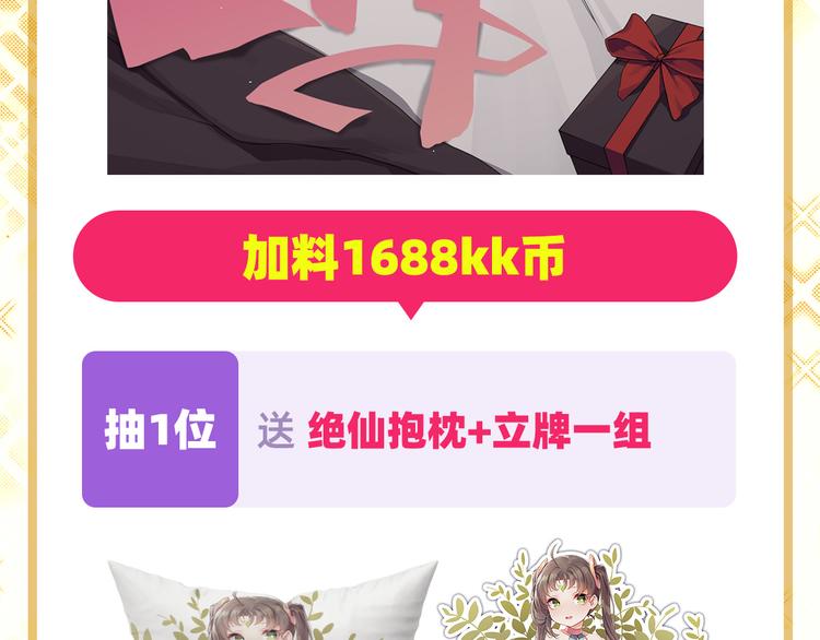 第289话 我一人足矣148