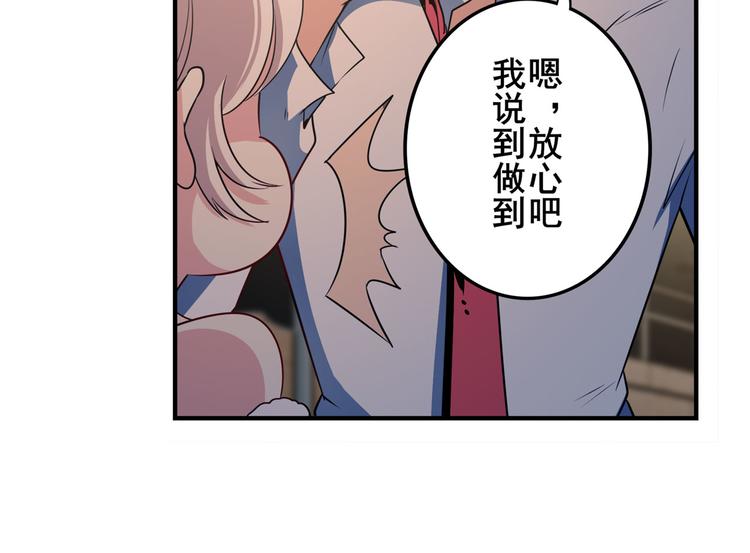 第264话 锋芒震慑138