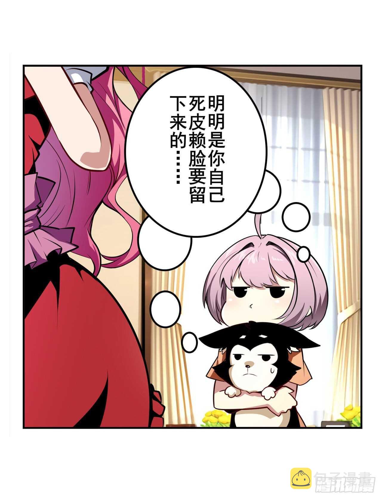 第330话 意外来电7