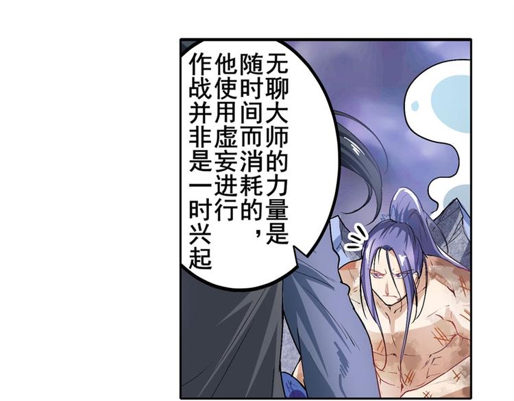 第176话2