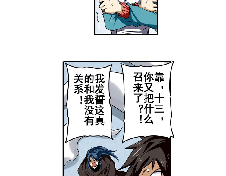 第54话121
