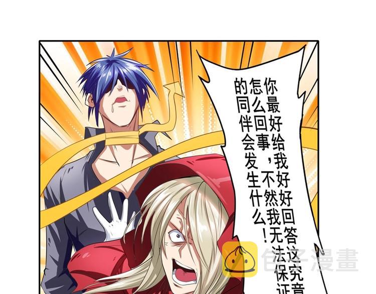 第153话54