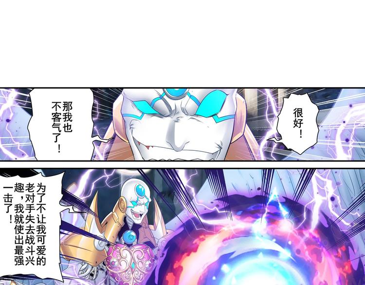 第187话87