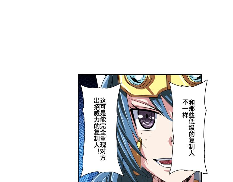 第84话 接受挑战55