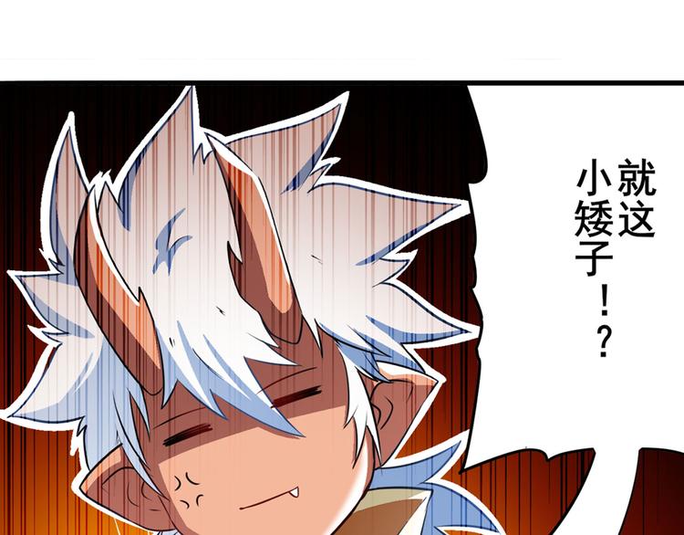 第239话 我不是工具龙17