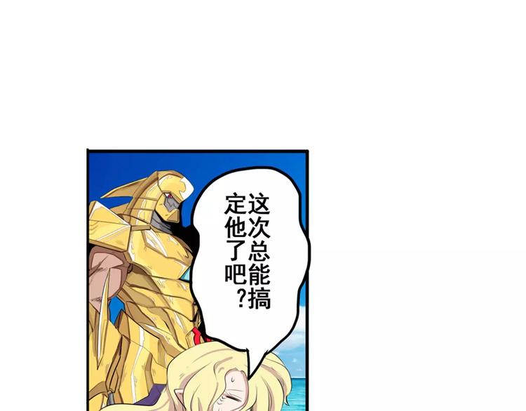 第74话 谁能笑到最後？44