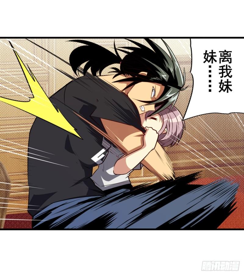 第393话 镜之迷宫8