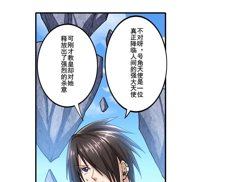 第168话21