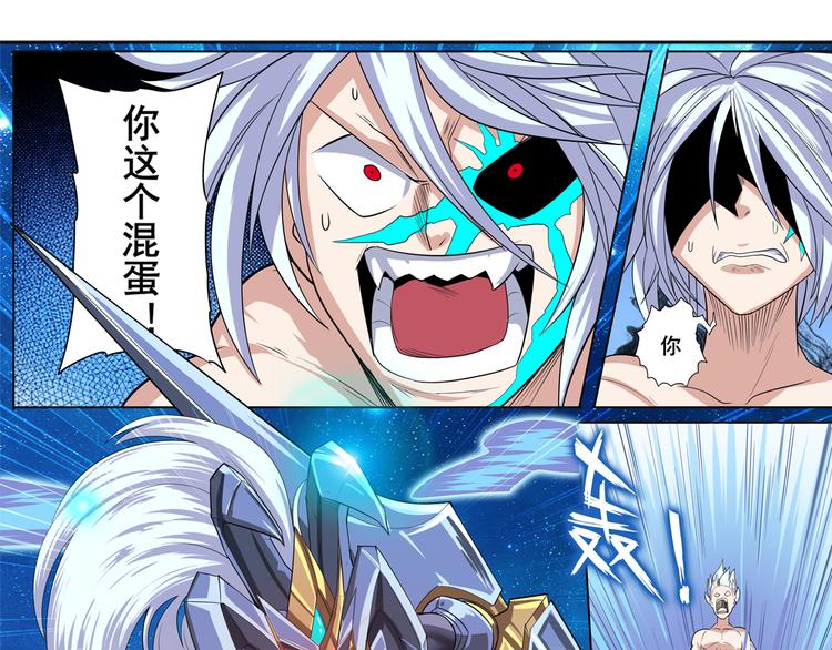 第104话 胜利？90