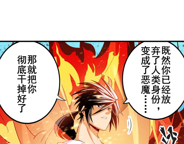 第278话 差距27