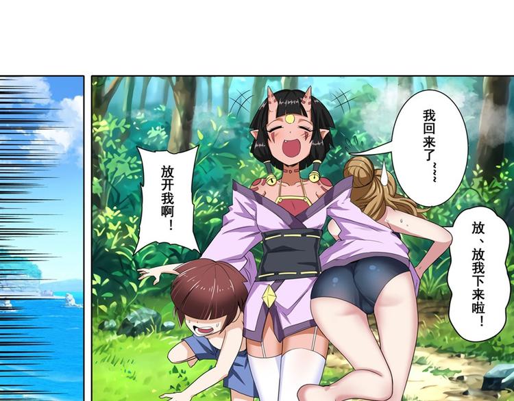 第91话 雪儿的心事88