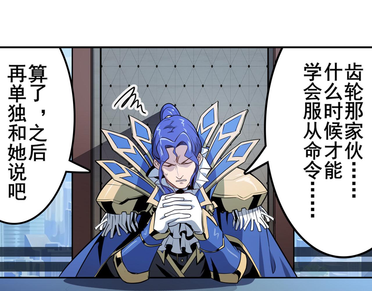 第419话 异世界危机49