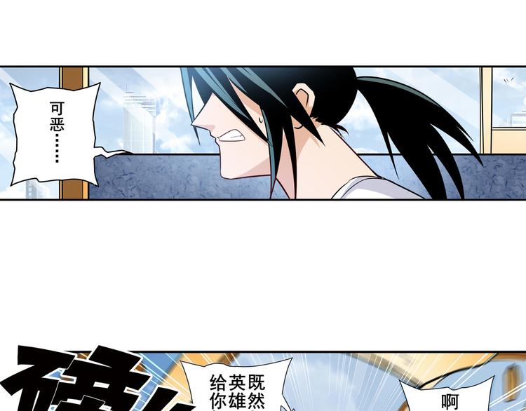 第258话 约会大作战124