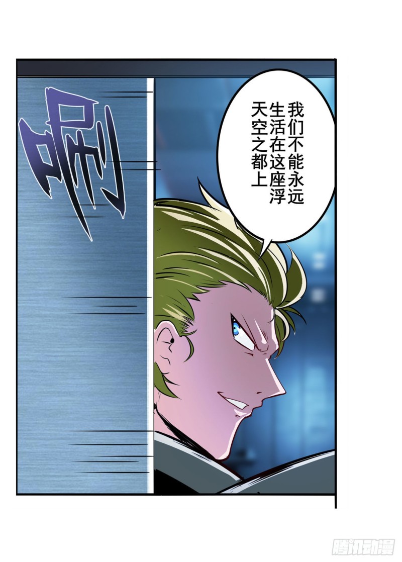 第296话 “零”的警告31