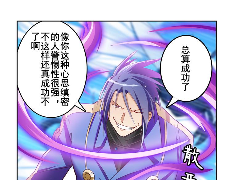 第206话100