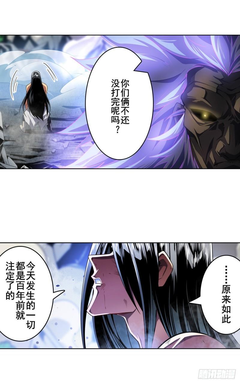 第403话 第六剑：因果36