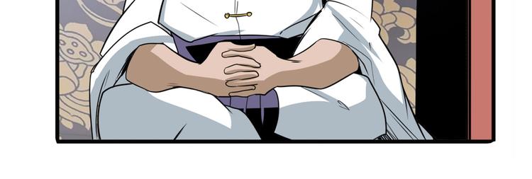 第241话 心魔相生137