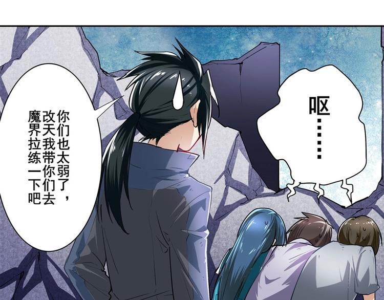 第156话42