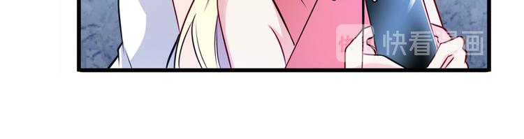 第258话 约会大作战45