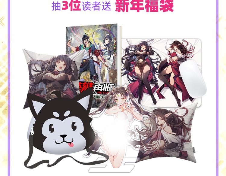 第260话 贴身保镖157