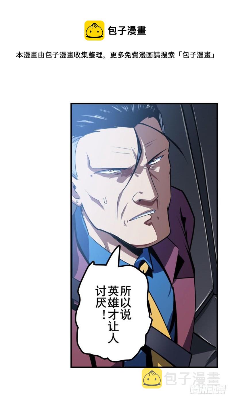 第353话 真龙之气6