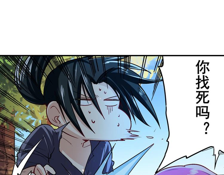 第184话47