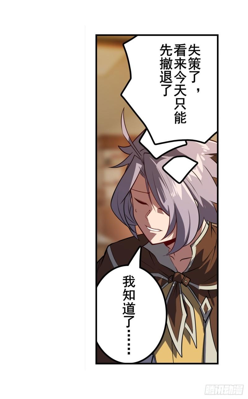 第388话 虚僞面具26