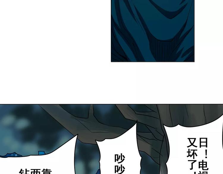 第33话56