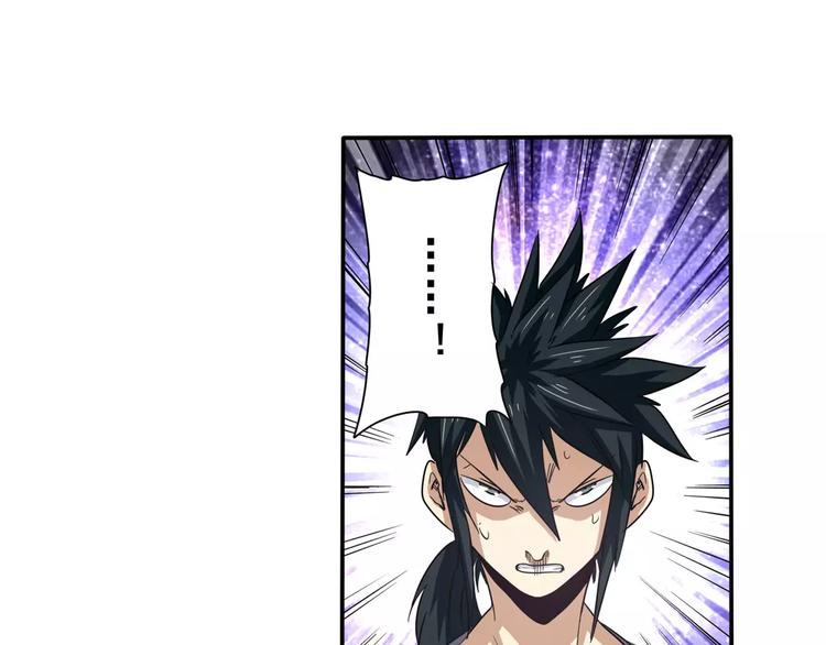 第64话 神秘宝珠24