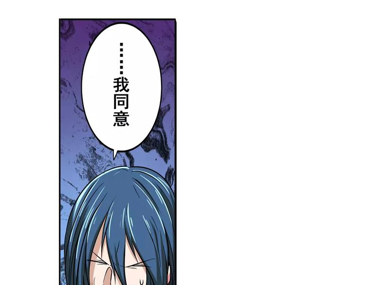 第68话 英雄救美29