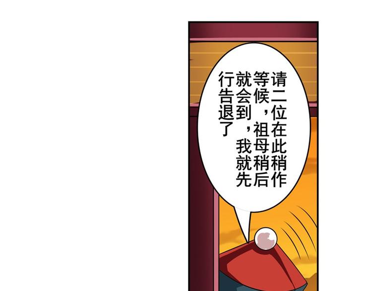 第113话 当年往事172